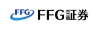 FFG証券株式会社